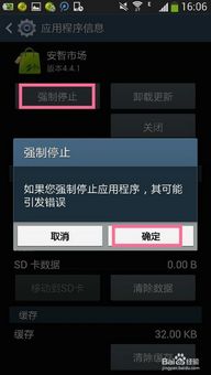关闭安卓系统导航栏在哪,关闭导航栏的隐藏技巧解析