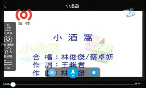 安卓手机系统耳返怎样,安卓手机系统耳返功能解析与应用指南