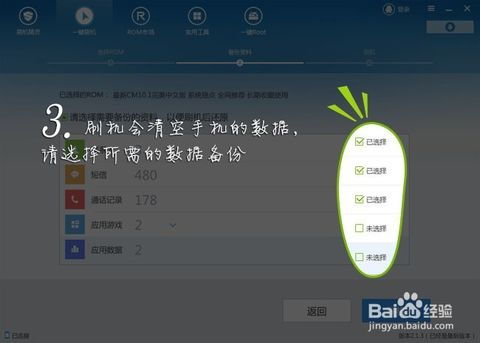 怎么切换为安卓系统版本,华为鸿蒙系统一键回退至安卓系统教程