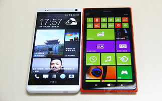 nokia1520安装安卓系统,体验全新智能生活