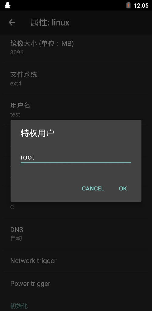 kali linux与安卓系统版本,探索安全与移动性的完美结合