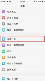 vivo安卓7更新系统,体验流畅新篇章