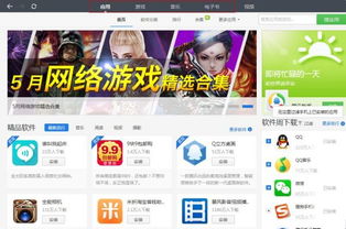 安卓系统可以下sai吗,SAI安装器助力安装.apks格式应用