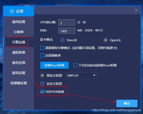 安卓系统设计人员模式,功能解析与操作指南