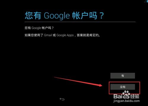安卓笔记本正版系统,亮点与不足一探究竟
