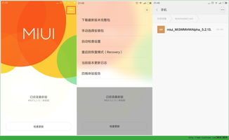 安卓手机升级电脑系统,探索升级电脑系统的奇妙之旅