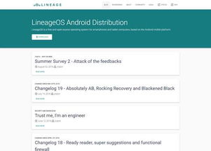 安卓系统开源网站大全,全方位解析开源网站大全