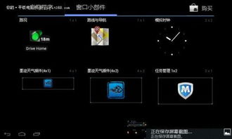 安卓手机厂家系统命名,从A到Z的版本演变之旅