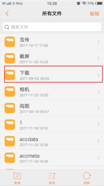 vivo系统版本升级安卓2.0,迈向安卓2.0新时代