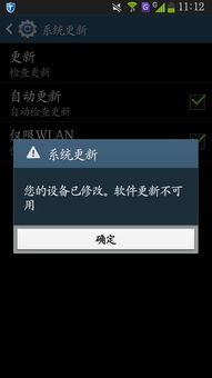 安卓系统游戏更新不了了,寻求解决方案