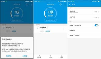 安卓全系统防检测版,Magisk面具防检测版深度解析
