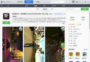 已上线游戏推荐安卓系统,带你领略游戏世界无限魅力