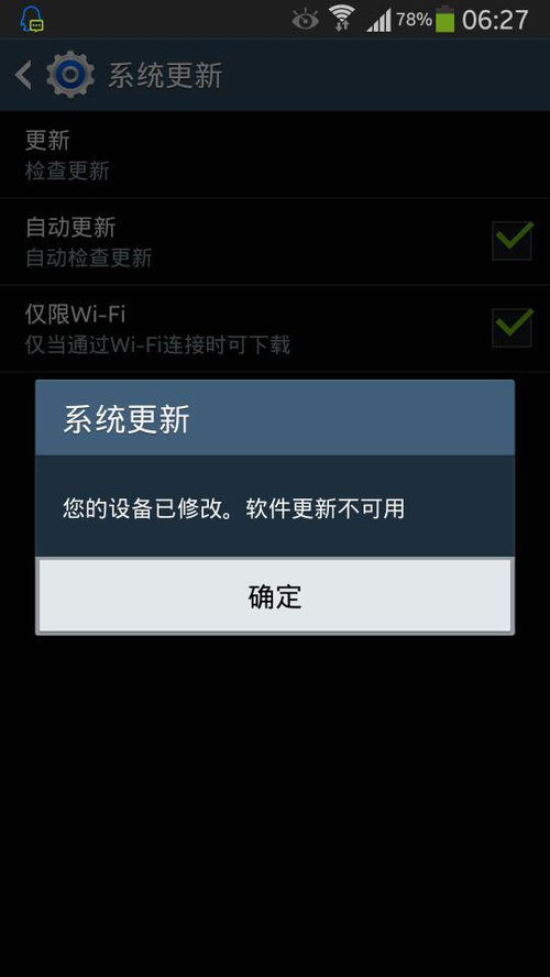 安卓能不升级系统吗,安卓手机不升级系统的影响与应对策略