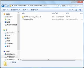 怎么刷系统安卓版本软件,从入门到精通