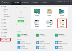 兼容和安卓系统的区别,架构差异与生态构建