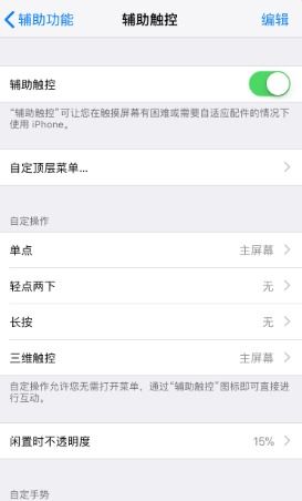安卓系统怎么没有菜单键,从菜单键的消失看安卓系统功能键的演变