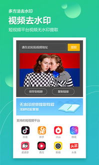 安卓系统照片加水印软件,轻松打造专属印记