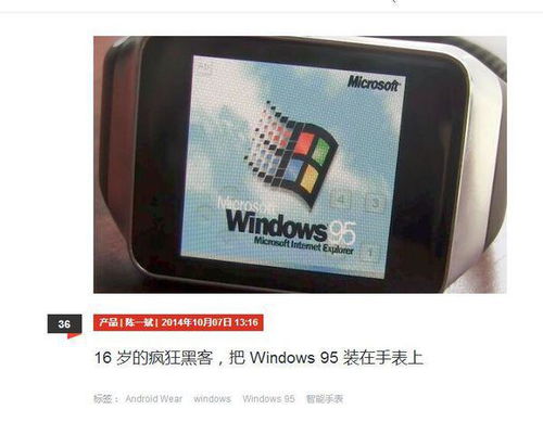 杂牌安卓平板装windows系统,轻松刷入Windows系统体验